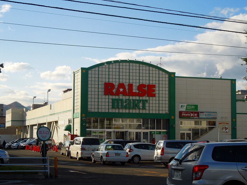 Supermarket. Raruzumato Yamahana store up to (super) 531m