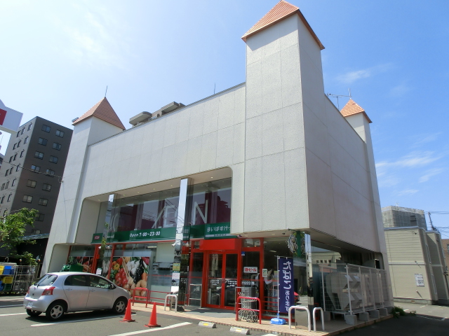 Supermarket. Maibasuketto Minami 13 Nishi 22-chome to (super) 589m