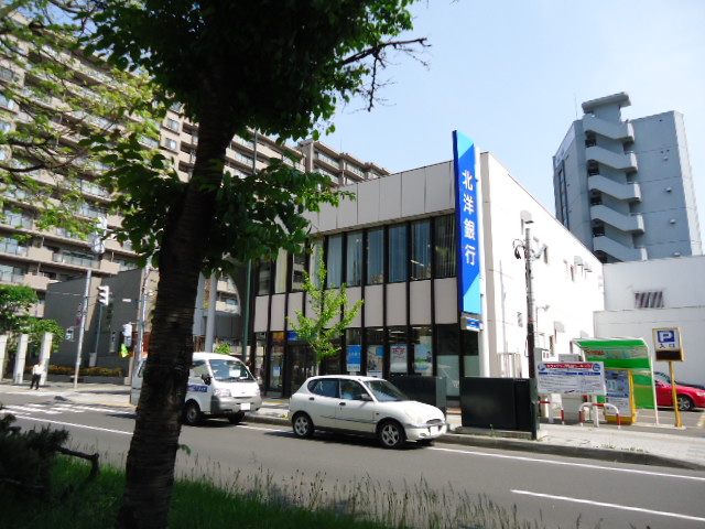 Bank. North Pacific Bank Maruyama Park 660m to the branch (Bank)