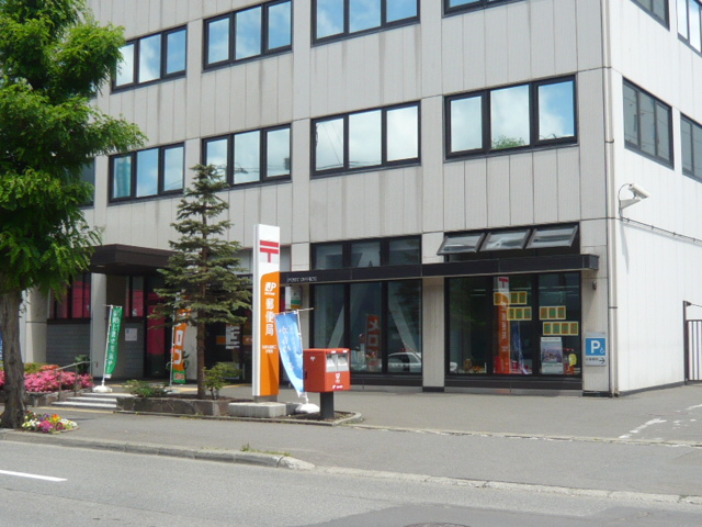 post office. 131m to Sapporo Kitanijo post office (post office)