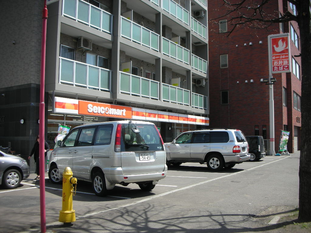 Convenience store. Seicomart North Article 5 dori up (convenience store) 302m