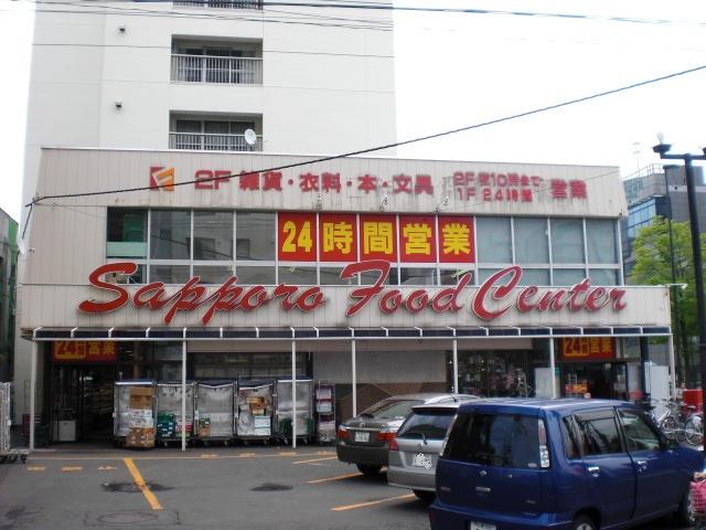 Supermarket. 250m to Sapporo Food Center Maruyama store (Super)