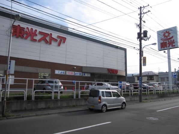 Supermarket. Toko 957m until the store west line Article 6 store (Super)