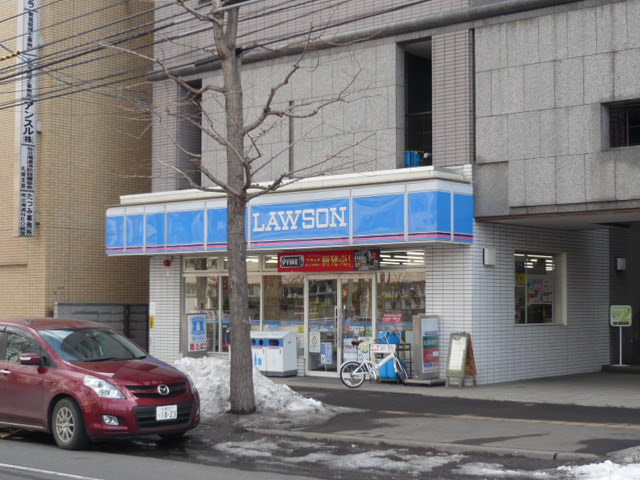 Convenience store. Lawson Sapporominami 1 Johigashi 6-chome up (convenience store) 225m