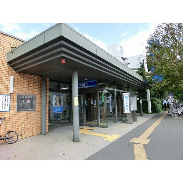 Bank. North Pacific Bank North Maruyama to branch office 650m