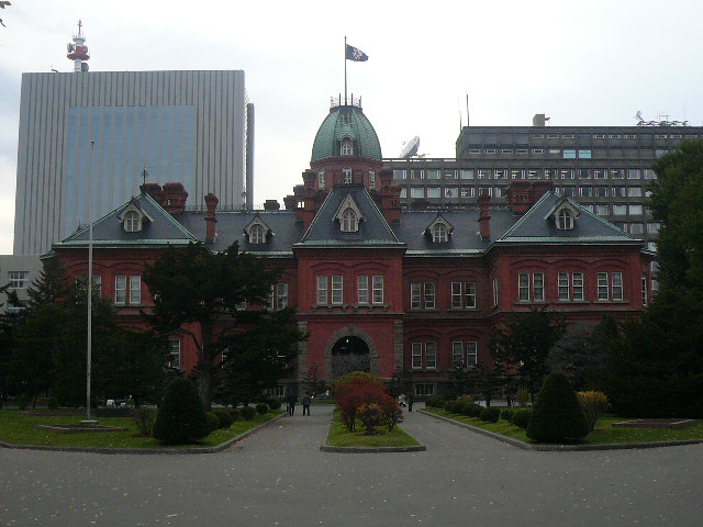 Government office. Hokkaido until the (government office) 645m