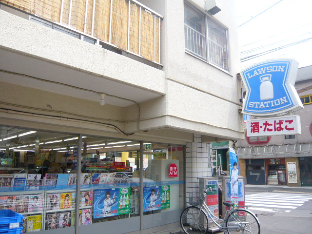 Convenience store. 150m until Lawson Nakajima through store (convenience store)