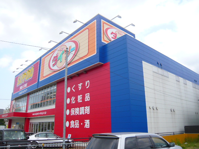 Dorakkusutoa. Sapporo drugstores south Article 11 shop 493m until (drugstore)
