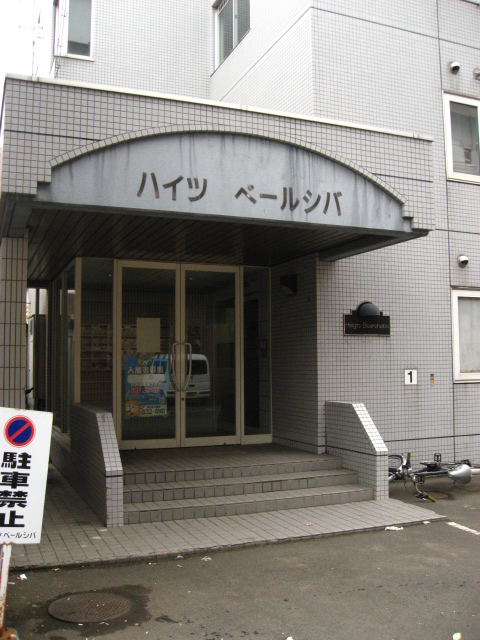 Entrance. Front door