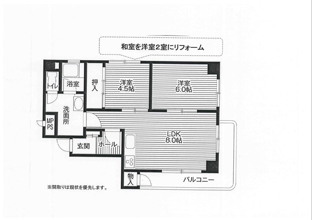 Floor plan. 2LDK, Price 8.8 million yen, Occupied area 61.08 sq m , Balcony area 9.28 sq m