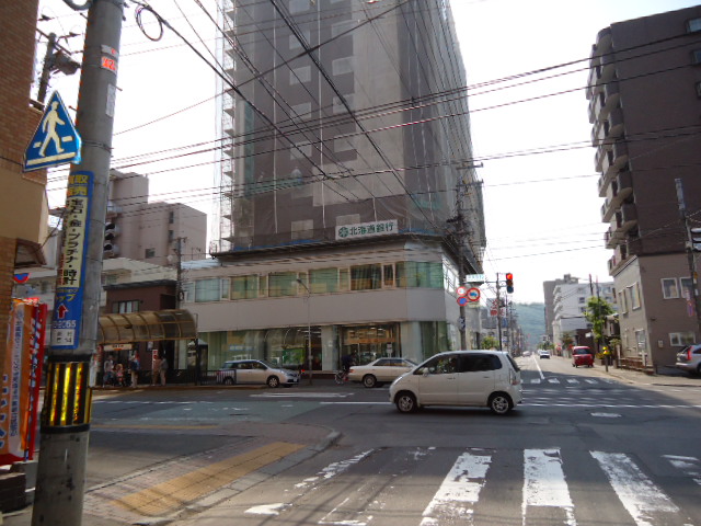 Bank. Hokkaido Bank 294m to west line branch (Bank)