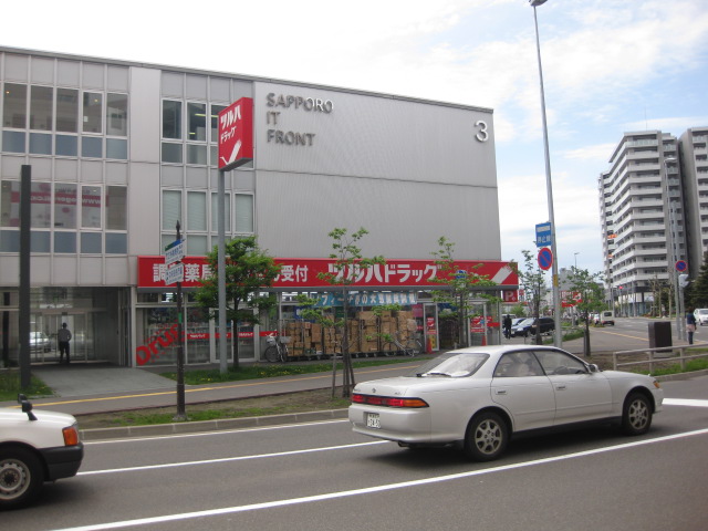 Dorakkusutoa. Pharmacy Tsuruha drag Mulberry shop 763m until (drugstore)