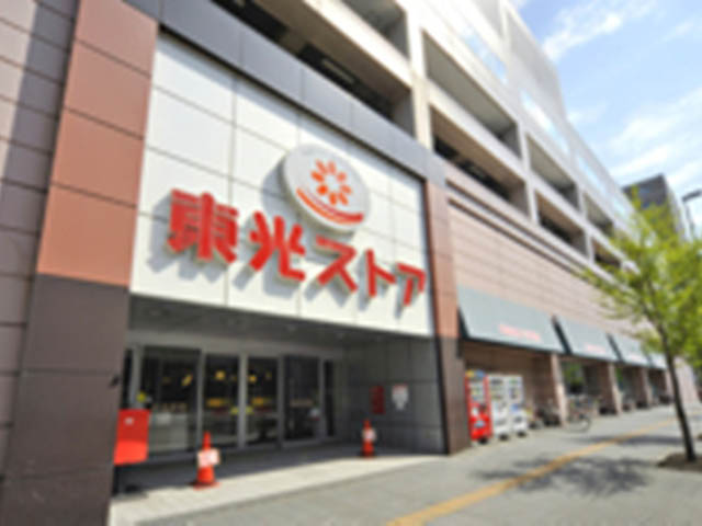 Supermarket. Toko Store Maruyama store up to (super) 870m