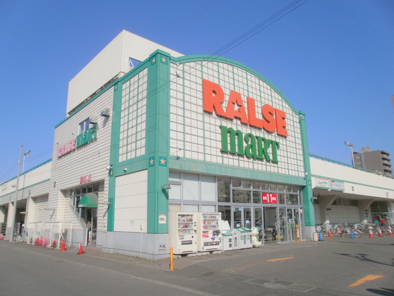 Supermarket. Raruzumato Keimyung store up to (super) 1184m