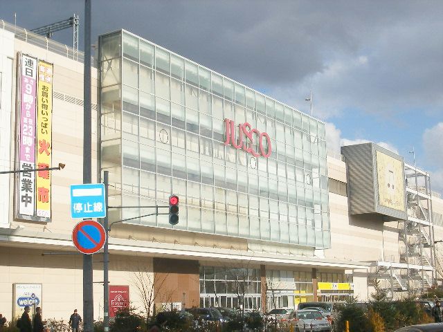 Shopping centre. Taka-Q ion Sapporo Mulberry shop until the (shopping center) 865m