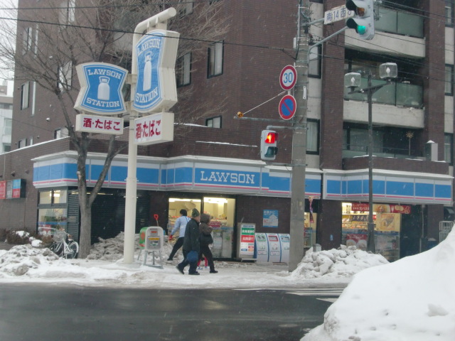 Convenience store. Lawson Sapporominami Article 14 west shop until (convenience store) 334m