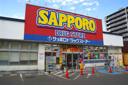 Dorakkusutoa. 600m to Sapporo drugstores (drugstore)