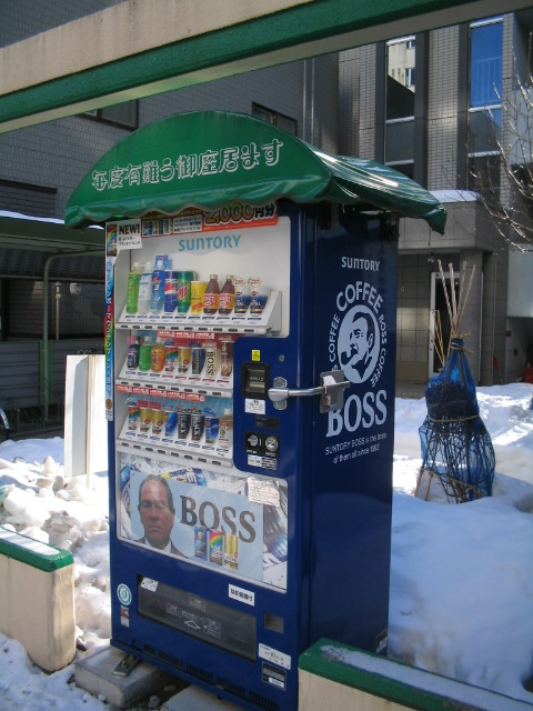 Other common areas. Vending machine equipped