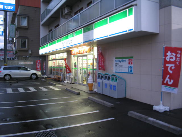 Convenience store. FamilyMart Sapporominami Article 11 store up to (convenience store) 309m