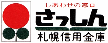 Bank. 605m to Sapporo credit union Yamahana Central Branch (Bank)