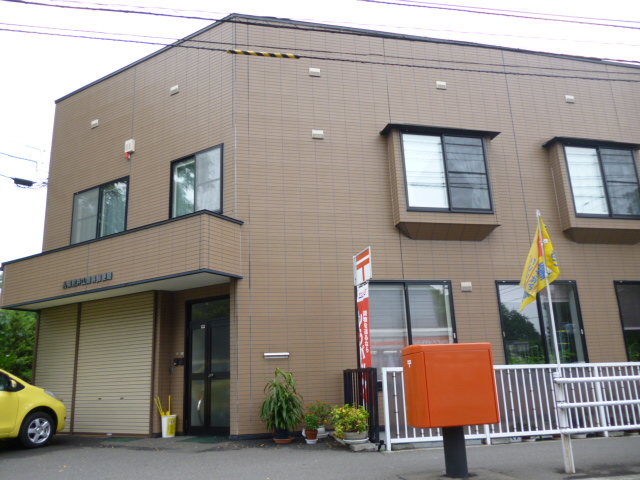 post office. 1690m to Sapporo Arai Mountain simple post office (post office)