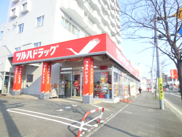 Dorakkusutoa. Tsuruha drag Maruyama shop 460m until (drugstore)