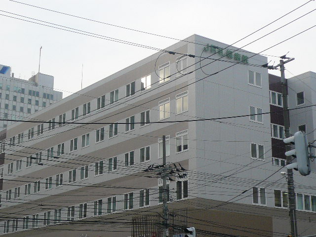 Hospital. 270m until JR Sapporo Hospital (Hospital)