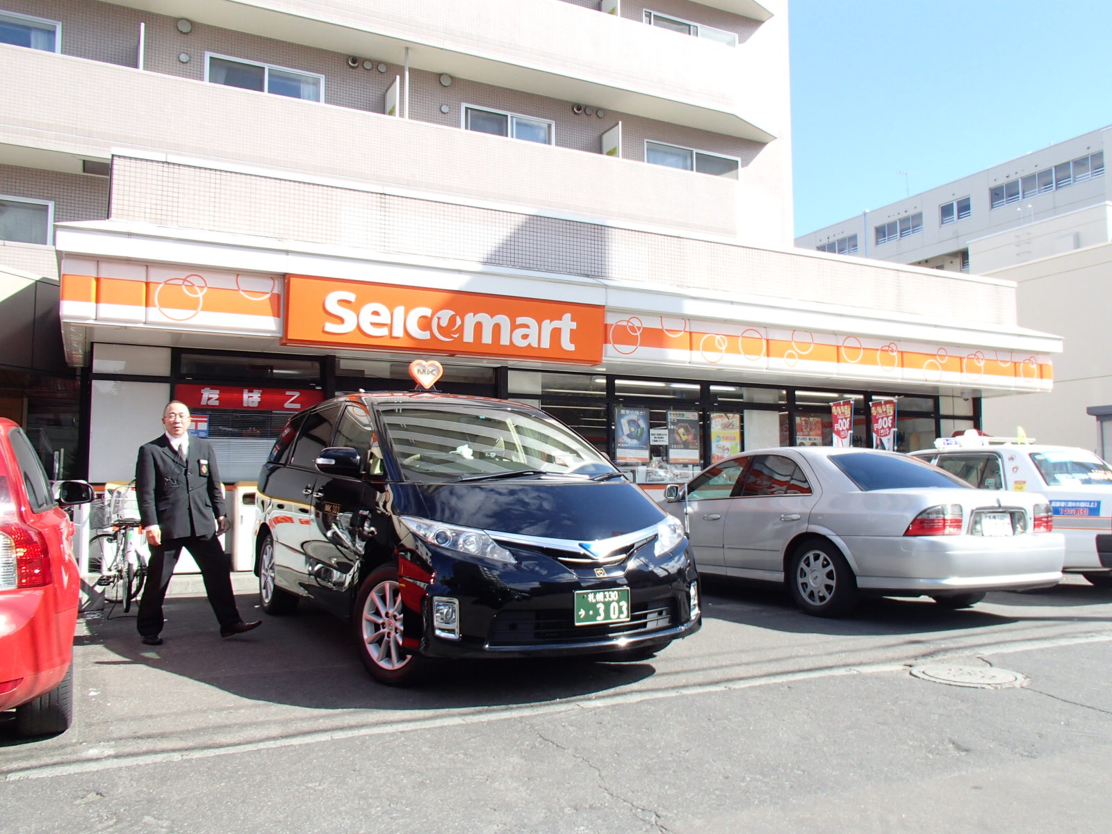 Convenience store. Seicomart Asahigaoka to the store (convenience store) 460m