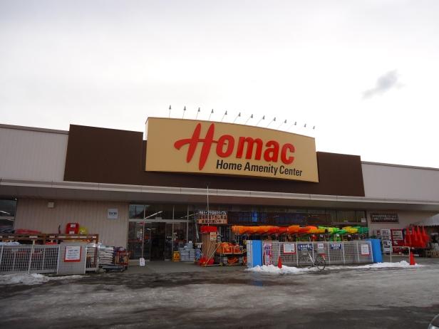 Home center. Homac Corporation Asahigaoka 600m to the store