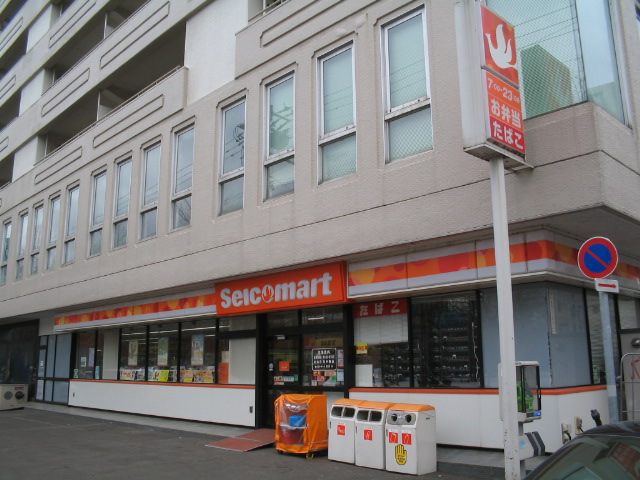 Convenience store. Seicomart Nagai store up (convenience store) 156m