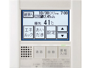 Other.  [Energy look remote control] Gas used in the gas water heater ・ The water heater remote control usage of water and electricity can be displayed "Brands Miyanomori" In the standard equipment. Setting of the target value, It can be displayed, such as a guide fee of, It supports energy management at home. (Same specifications)