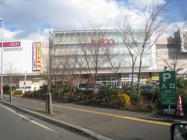 Supermarket. 453m until ion Sapporo Mulberry store (Super)