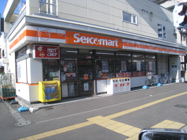 Convenience store. Seicomart Mulberry store up (convenience store) 244m