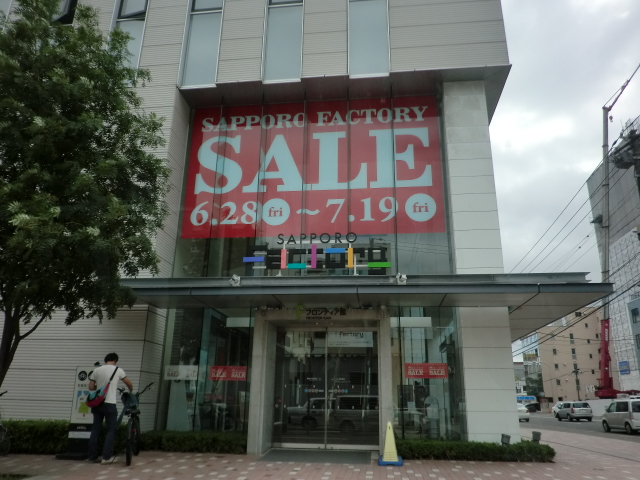 Shopping centre. Flash report Sapporo Factory store until the (shopping center) 535m
