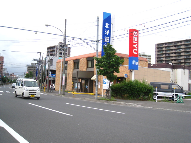 Bank. North Pacific Bank Asahigaoka 400m to the branch (Bank)