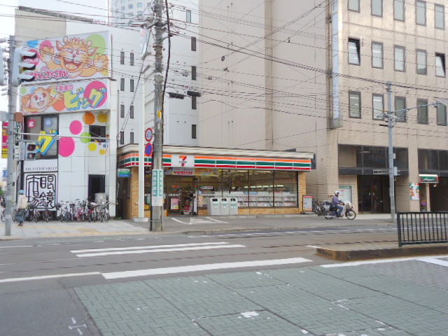 Convenience store. Seven-Eleven Sapporominami 1 Nishi 11-chome up (convenience store) 202m