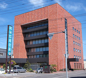 Bank. 523m to Sapporo credit union Mulberry Branch (Bank)