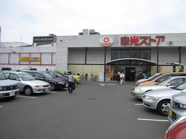 Supermarket. Toko 577m until the store Gyokei through store (Super)