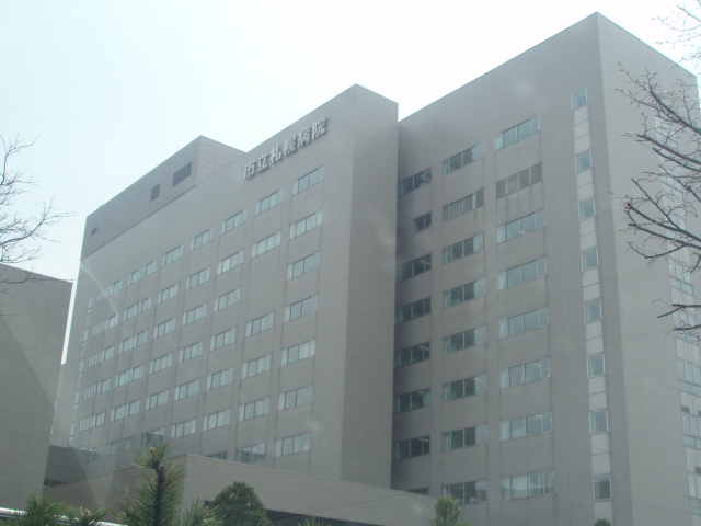 Hospital. 853m to Sapporo City Hospital (Hospital)