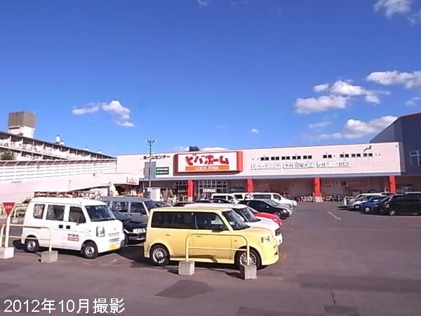 Home center. Viva Home Hiragishi store up (home improvement) 1500m