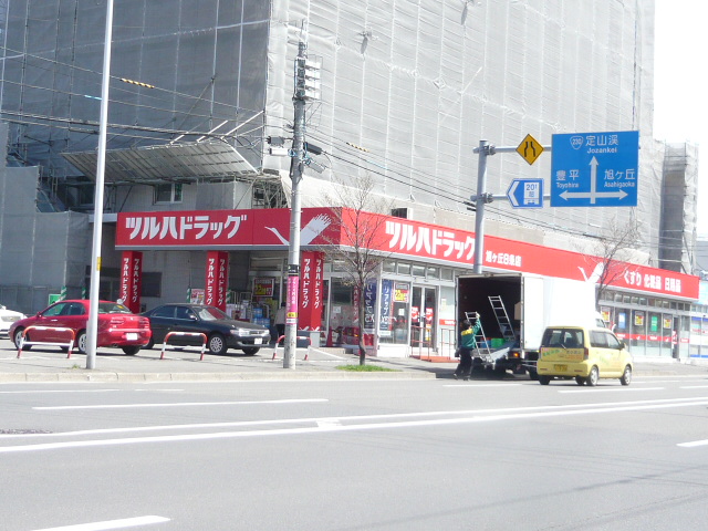 Dorakkusutoa. Medicine of Tsuruha Maruyama store (drugstore) to 350m