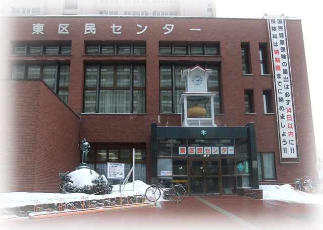 library. Sapporo Higashi Ward Community Center Library until the (library) 1143m