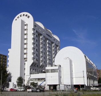 Hospital. 380m until the medical corporation Ijinkai Nakamura Memorial Hospital (Hospital)