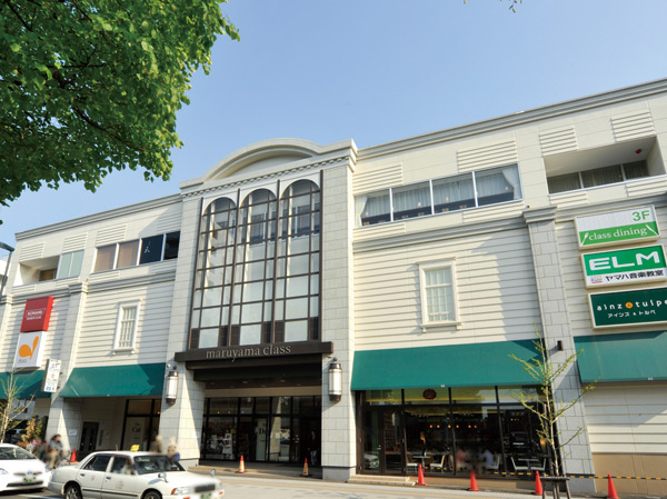 Surrounding environment. Including Daiei, Restaurant, fashion, Miscellaneous goods, Beauty salons, School etc., Variety of Maruyama class (about 350m / A 5-minute walk)