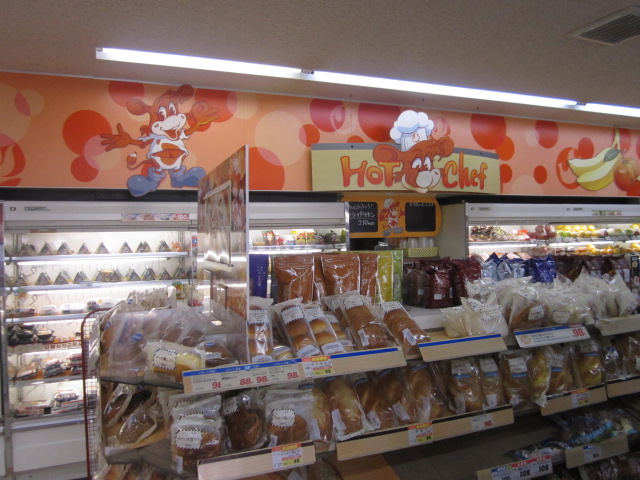 Convenience store. Seicomart Maruyama up north Article 3 store (convenience store) 176m