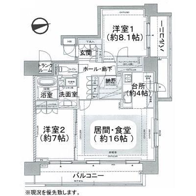 Floor plan. 2LDK, Price 35,500,000 yen, Occupied area 82.32 sq m , Balcony area 21.43 sq m