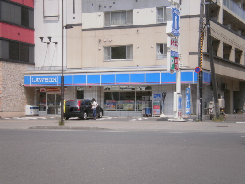 Convenience store. Lawson Sapporominami 4 Nishi 10-chome up (convenience store) 380m