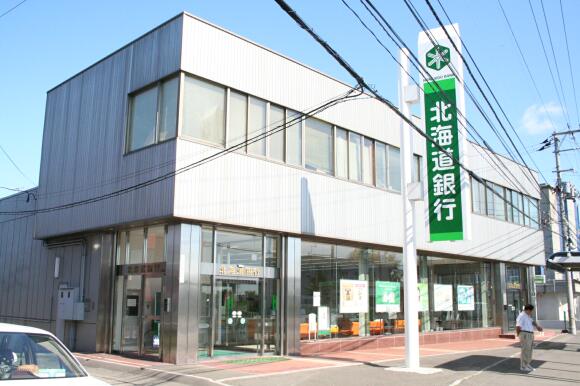 Bank. Hokkaido Bank 315m to west line branch (Bank)