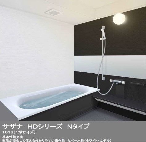 Bath. Reheating function with bathroom (with 1F and B type bathroom drying function)