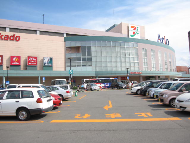 Supermarket. Ito-Yokado Sapporo until the (super) 1184m